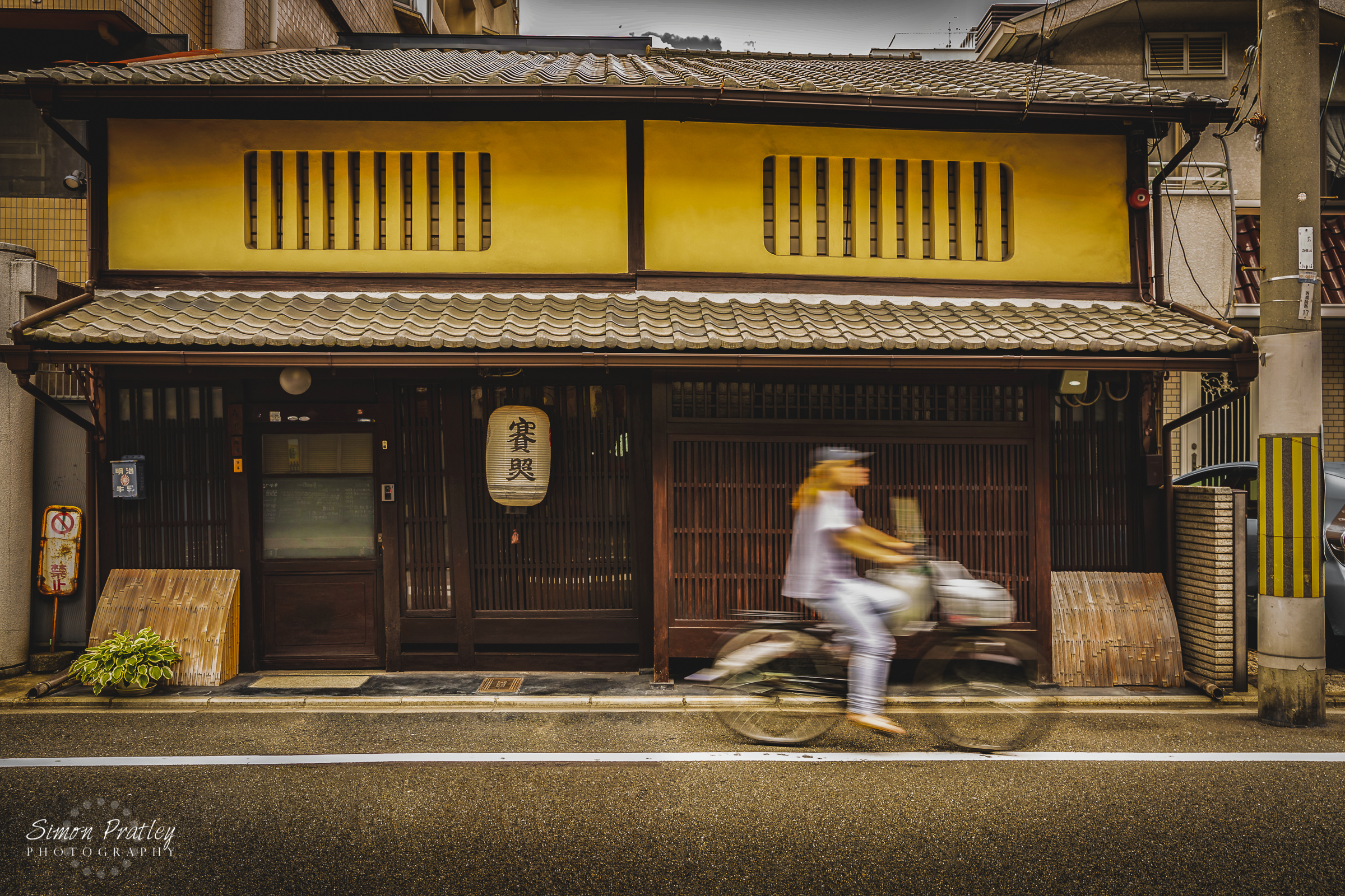 Streets of Kyoto
